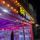 뽑기1번가 네이버블로그