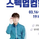 정상컴퓨터학원 이미지