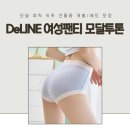 영강패션 이미지