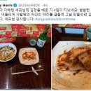 해리스 미대사, 김치에 컵라면 먹으며 "한국산 원조김치" 이미지