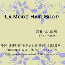 라모드헤어 이미지