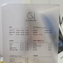 클레버헤어
