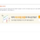 채널영남 상주방송, 상주FM93.9MHz 계약직 아나운서 모집 이미지