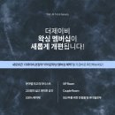 제이비라인 이미지