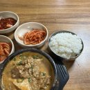 광주식당 | [서동대문] 청량리 청과시장 청국장맛집 광주식당 솔직 후기 by솔직러J
