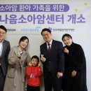 수호쉼터