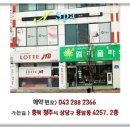 청주피부관리N스파