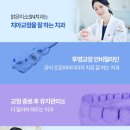 안성미소치과의원 이미지
