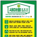 신안철물