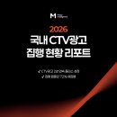 모티브 전자신문