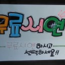 강서라미야