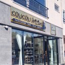 아라종합약국 이미지