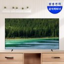 부스터PC | 75인치 삼성 4K TV 모니터 미니 PC 연결 및 화질 세팅 후기!