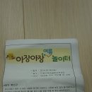 방학동영유아플라자 네이버블로그