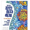천아트(야간) 이미지