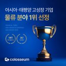 농산물안정성분석센터3 이미지