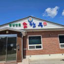 한우소야(K&P) 이미지