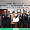 한국산업인력공단경기동부지사 이미지