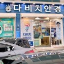 사천종합철물 이미지