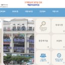 백봉력내과의원 이미지