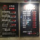 오백돈 이미지