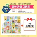 아람기획 - 태백시 | 아람기획