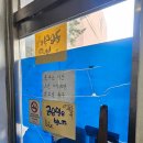 신석초등학교 | 신석초 앞 국물 떡볶이 ｜떡볶이 계의 평양냉면..비조리 포장 후기