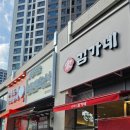 정직한청년축산