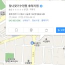 참나찾기수련원충청지원