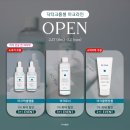 <마감> 피부과 아크라인 (앰플,토너,클렌징젤) 반짝 오픈★