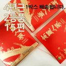 주)한국산삼공사 이미지