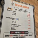 농부치킨 이미지