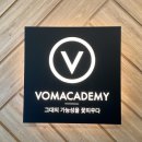 봄아카데미학원 네이버블로그