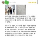 필라그라운드