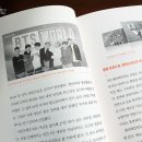 인싸들의세상 이미지