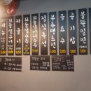 다운목살짜글이밀면