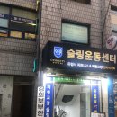 짐사이어티 이미지