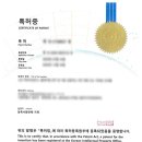 김세호 행정사 사무소 이미지