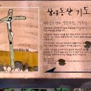 중산마을 약수터 이미지