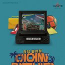 삼도기획