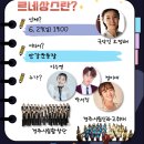 안강운동장 이미지