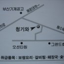 청기와해장국 이미지