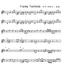 Funky Tenhole ＜반주 악보 첨부＞ 이미지