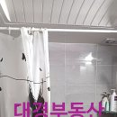 청호공인중개사사무소 이미지