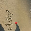 제야 | 제야신당 점사 후기 | 대전점집•전화상담