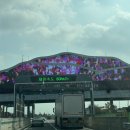 광주시립국악관현악단 기획공연 마스터시리즈Ⅰ 하트오브스톰 | 오늘의 연주/광주시립국악관현악단/하트오브스톰/대전베이스기타/모던실용음악학원