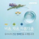 비움&해독