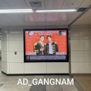 애드서포트