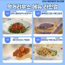 캠프레이크 이미지