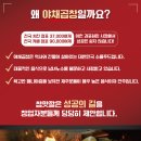 참맛깔곱창 이미지